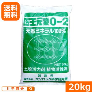 �㉤���f�@0-2�i20kg�j(�������j[�y����� �~�l���� ���ʗv�f]