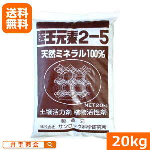 �㉤���f�@2-5�i20kg�j(�������j[�y����� ���ʗv�f �~�l����]