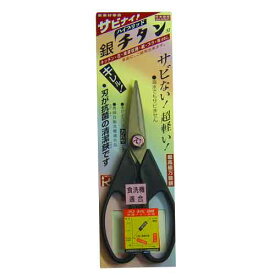 【人気商品】フォーエバー・銀チタン万能鋏　小