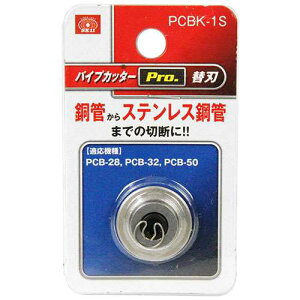 �y�l�C���i�zSK11�E�p�C�v�J�b�^�[Pro�D�֐n