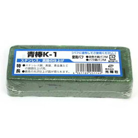 【人気商品】KOYO・青棒K−1