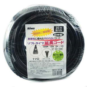 ylCizKOWAER[h15A|20M|1