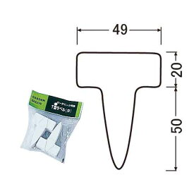 【人気商品】ヤマト・T型ラベル（100枚入）