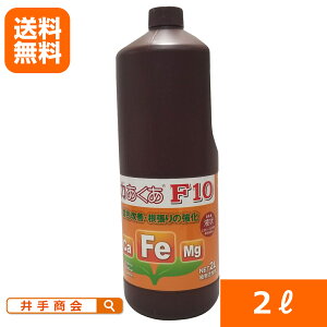 ijS͂F10i2bgj [񉿓S t SCI15000ppm S JVE }OlVE A ʗvf⋋ ~l tʎUz i 董i tΑ̂𑝉 ċz@