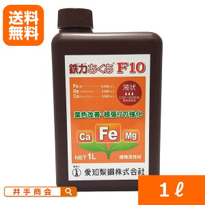 ijS͂F10i1bgj [񉿓S t SCI15000ppm S JVE }OlVE A ʗvf⋋ ~l tʎUz i 董i tΑ̂𑝉 ċz@