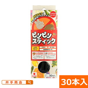 OElY~Ȃǂ̖fɁuTNTNq̃ssXeBbNv(30{j[K[fjOG |pi ƒ؉]