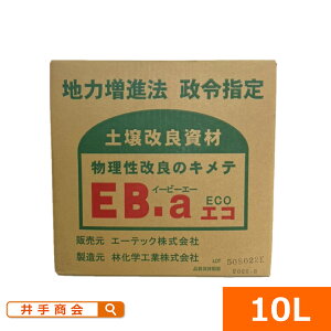 �i���������j�y��c�������ށwEB-a�G�R�i10L�j�x[�S�y �˂�� �S�y�� �r�� ���͂� �ې� �엿 �۔� �ʋC�� ���P �� ���S �Ő� �y����� �y����ǎ��� �t�� 1���� 10a 10�A�[�� 300�� ���| �� �_�ƈ�