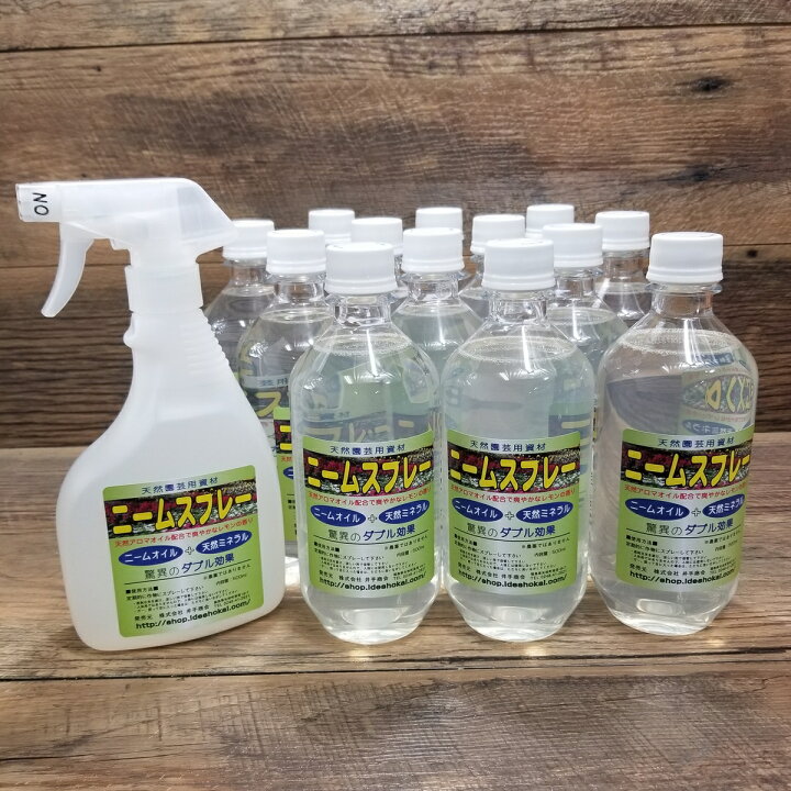 楽天市場 送料無料 ミネラル入りニームスプレー 500ml 10本セット 4本増量サービス中 ニーム ニームオイル レモングラス 葉面散布 スプレー 効能 天然 虫対策 アブラムシ スリップス 家庭菜園 野菜 庭 花 カメムシ 害虫 ハーブ バラ プロ農業 家庭菜園
