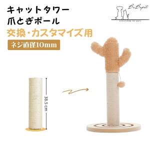 L ܂Ƃ|[ Lbg^[px 38.5cm lWa10mmSʖ VRTCU Lbg^[p DIY ߂ǂ|[ L P[Wp ܂Ƃ p Lbg^[ i p|[