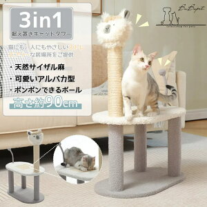 }\P10߂Ƃ3in1Lbg^[ ^ u 킢 90cm Ceɓ ApJ^ || ߂Ƃ{[ ߂Ƃ   ˂߂Ƃ ȃX