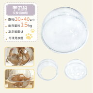 ★楽天1位★ 猫用 宇宙船 30cm 35cm 40cm ハンモック 猫宇宙船 キャットツリー用 追加パーツ 単品 透明 …