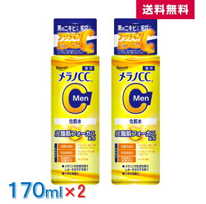�y 2�{�Z�b�g �������� �z �����m CC Men ��p ���� �΍����� ���ϐ� 170mL �����Y�@�y ��򕔊O�i �z