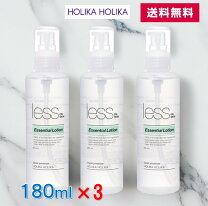 楽天市場】ホリカホリカ セラム ローションの通販