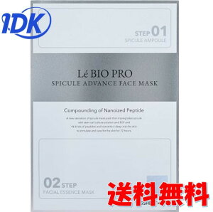 yzLe BIO PRO oCIv XsL[ AhoX tFCX}XN 5 ؍RX qg`ьזE|{t EFG iCAVA~h yv`h46 oCIv oCI XsL