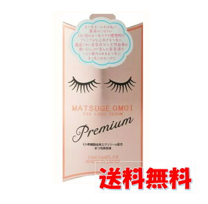 ypremiumz MATSUGE OMOI ACbVZ v~A 13ml ܂ ڌ̔ ۂ  n RV ܂т̃_[W ܂єet e GN\\[ ϕi ܂ ₷ݑO