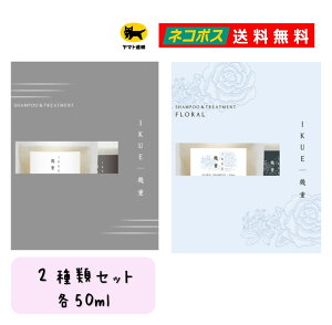 y 2 gx Zbg  z IKUE d CNG Vv[  g[gg zCg[ { t[̍ e50ml q Ԃ l܂ TNIeB { |