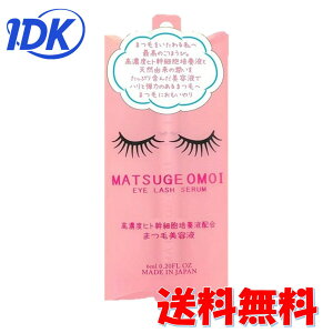 MATSUGE OMOI (܂) ACbVZ 6ml @܂тۂ nARV~ ܂т̃_[WCɂȂl ܂єet 