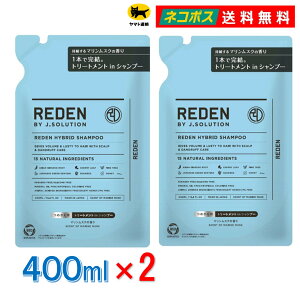 y 2{Zbg  z f nCubg E Vv[ R2 lߑւ 400mL XJv PA[ jLPA g[gg C Vv[ Y }XN ̍