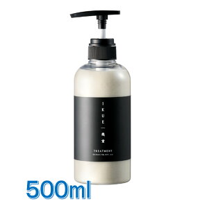 IKUE 幾重 イクエ トリートメント ホワイトリリー の香り 500ml 敏感肌 赤ちゃん から大人まで サロンクオリティ 日本製