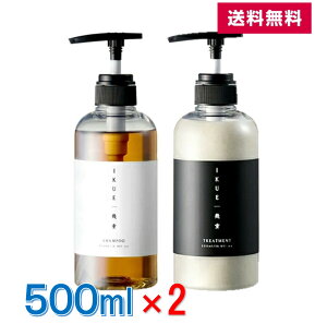 【 2種類セット 送料無料 】 IKUE 幾重 イクエ シャンプー & トリートメント ホワイトリリー の香り 500ml 敏感肌 赤ちゃん から大人まで サロンクオリティ 日本製