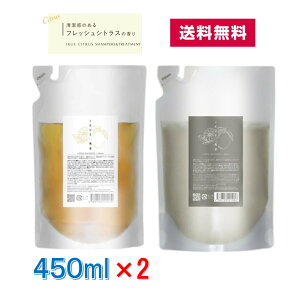 【 2種類セット 詰め替え 】 IKUE 幾重 イクエ シャンプー & トリートメント フレッシュシトラス の香り 450ml 敏感肌 赤ちゃん から大人まで