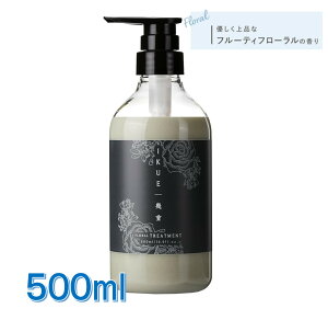 IKUE 幾重 イクエ トリートメント フローラル の香り 500ml 敏感肌 赤ちゃん から大人まで