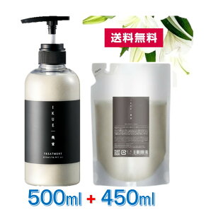 y2 {g + lߑւ z IKUE d CNG g[gg zCg[ ̍ 500ml+450ml q Ԃ l܂ TNIeB {
