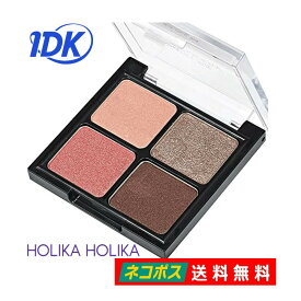 HOLIKA HOLIKA ホリカホリカ サテンフィットアイシャドウ 1.4g×4色 ピンク・ローズ・ブラウン・ゴールド テクニック不要 粉飛しにくい 目元に密着 アイシャドウパレット 韓国コスメ 【1000円ポッキリ 送料無料】