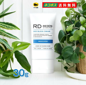 ���f�� ��p�f�I�u���b�N �N���[�� 30g �}�������X�N �̍��� ���L�K �� �̃j�I�C �����g����u�b���N�I�y �|�X�g���� �������� �z