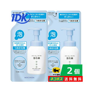 y2ZbgzR[WttAΌ ߂p F 210mL @򕔊Oi p h _  Ff ~Ri][Ɏ_z qɂ lւp oϓI MOCHIDA lR|X 