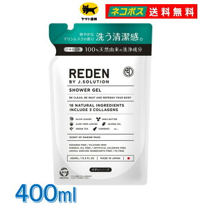 REDEN f {fB[\[v R1 lߑւ 400mL }XN ̍ jLPA Y