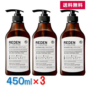 y 3{Zbg  z REDEN f {fB[\[v CXgvX R2 450mL OX̍ jLPA Y