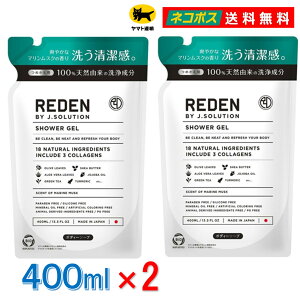 y 2Zbg  z REDEN f {fB[\[v R1 lߑւ 400mL }XN ̍ jLPA Y