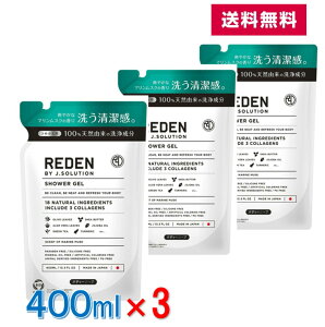 y 3Zbg  z REDEN f {fB[\[v R1 lߑւ 400mL }XN ̍ jLPA Y