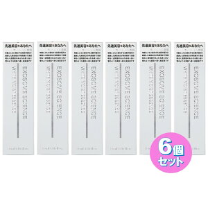 y6{Zbgz et EXOSOME SCIENCE WHITE MOIST ESSENCE GN\\[ zCg CXg GbZX 55ml e ̃XLPAO 3 ^C pw Z  et e  