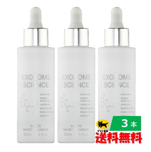 y3{Zbgz@et EXOSOME SCIENCE WHITE MOIST ESSENCE GN\\[ zCg CXg GbZX 55ml e ̃XLPAO 3 ^C pw Z  et e  