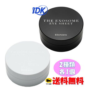 y2ފe1z@EXOSOME SCIENCE GN\\[ TCGX j[XeZ ACV[g 60 + THE EXOSOME ACV[g U GN\\[ ACV[g 60 