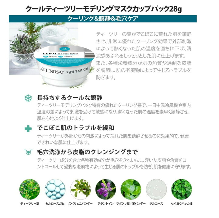 楽天市場】【使用期限2026年09月14日の為在庫 セール 】 リンゼイ tHermoCEUTICAL / Wトナー +モデリングマスク