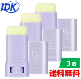 [3個]HOLIKA HOLIKA 新・ホリカホリカ UV クリアスティック 2022 17g 紫外線対策 透明美容スティック 日焼け止め 無香料 UVケア 乾燥対策 SPF50 PA++++ 送料無料