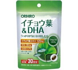 ORIHIRO PDイチョウ葉＆DHA 60粒 30日分 GABA ギャバ ビタミンB オリヒロ パントテン酸 冴え サプリ サプリメント