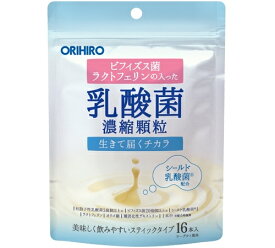 ORIHIRO オリヒロ 乳酸菌濃縮顆粒（ラクトフェリン配合）16g（1.0g×16本）シールド乳酸菌 スティックタイプ ヨーグルト風味 ビフィズス菌 難消化性デキストリン
