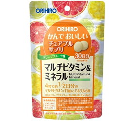 オリヒロ かんでおいしい チュアブルサプリ マルチビタミン ＆ ミネラル 30日分 120粒 ORIHIRO