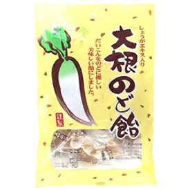 楽天市場 大根 飴の通販