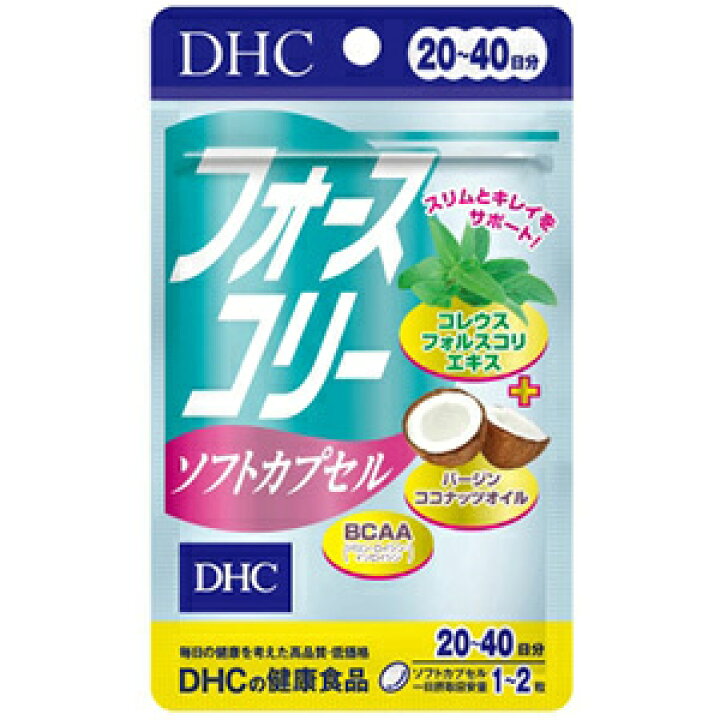楽天市場】DHC フォースコリー ソフトカプセル 20〜40日分 40 