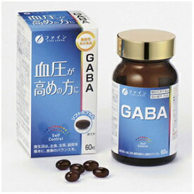 ギャバ (GABA) (60粒) 機能性表示食品 サプリ サプリメント ソフトカプセルタイプ DHA EPA
