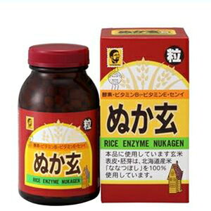ぬか玄 粒(560粒入) サプリ サプリメント 米ぬか 玄米 健康補助食品 健康維持