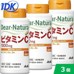 �y3�Z�b�g�z �f�B�A�i�`���� �r�^�~��C 120�� 60���� X3�� Dear-Natura ASAHI ���e �T�v�� �T�v�������g �A�T�q�O���[�v�H�i ���Y�� �r�^�~��B2 �r�^�~��B6