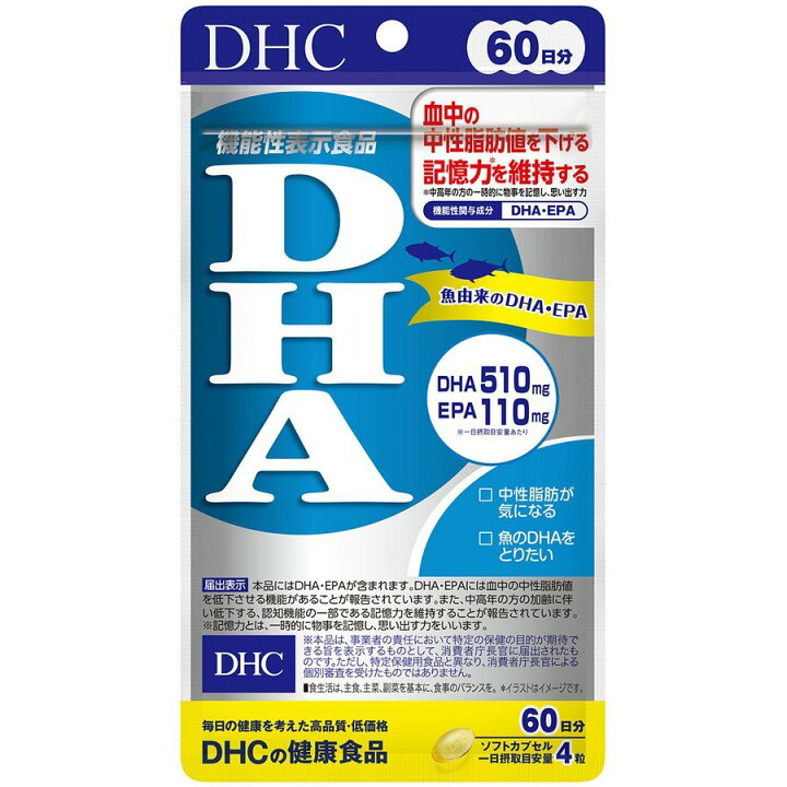 楽天市場】【送料無料】DHC DHA 60日分 240粒 機能性表示食品 EPA配合 