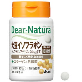 ディアナチュラ 大豆イソフラボン 30粒 30日分 Dear-Natura +コラーゲン、乳酸菌 ゆらぎ期 女性の美容 健康 サプリ サプリメント アサヒグループ食品