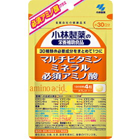 小林製薬 マルチビタミン ミネラル 必須アミノ酸 120粒 約30日分